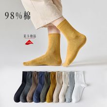 新款100棉男士中筒袜纯棉吸汗防臭商务秋天男全棉长袜