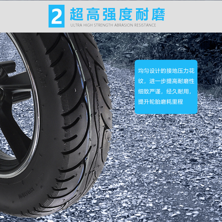 电动电瓶车真空轮胎300-10/350-10加厚外胎踏板摩托车真空胎改装|undefined