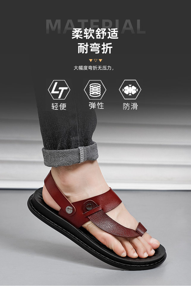 Dép xỏ ngón nam cỡ lớn da PU chống trượt, đi ngoài trời và biển — Màu đỏ rượu, màu đen chi tiết 13