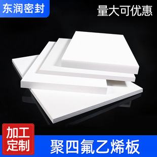 Expanded Teflon Stair Plate Factory Black Vinyl Plate Plastic Teflon Plate Sliding Plate Factory Supply