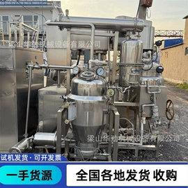 反应釜;储罐;混合机