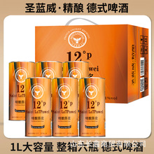 精酿啤酒原麦汁浓度12°P德式风味原浆啤酒1L*6瓶整箱6瓶批发青岛