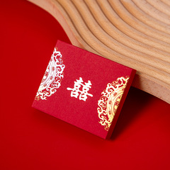 Complete set of wedding supplies wholesale, betrothal gifts, 10,000 yuan red envelopes, money suite for wedding, wedding gifts, lucky money envelopes, money clips, red envelopes, money suites