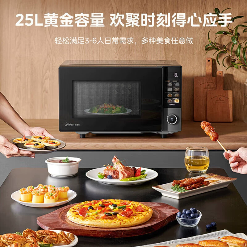 Микроволновая печь Midea, бытовая, объёмом 25 л, с быстрым нагревом, микроволновая печь, пятискоростная, PC23C7