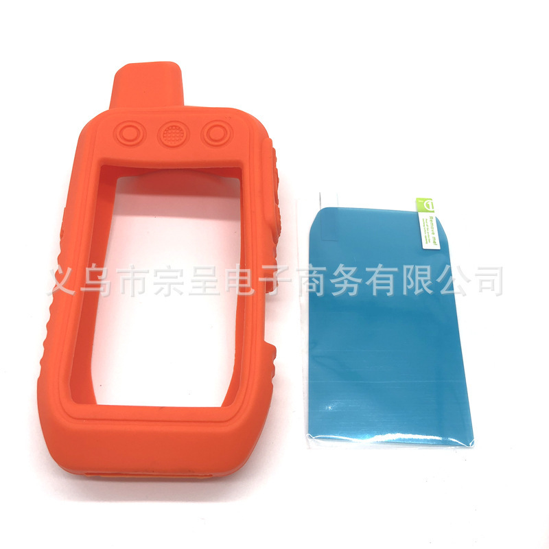 适用Garmin佳明阿尔法200i保护套Alpha 300猎犬手持机硅胶保护壳|undefined