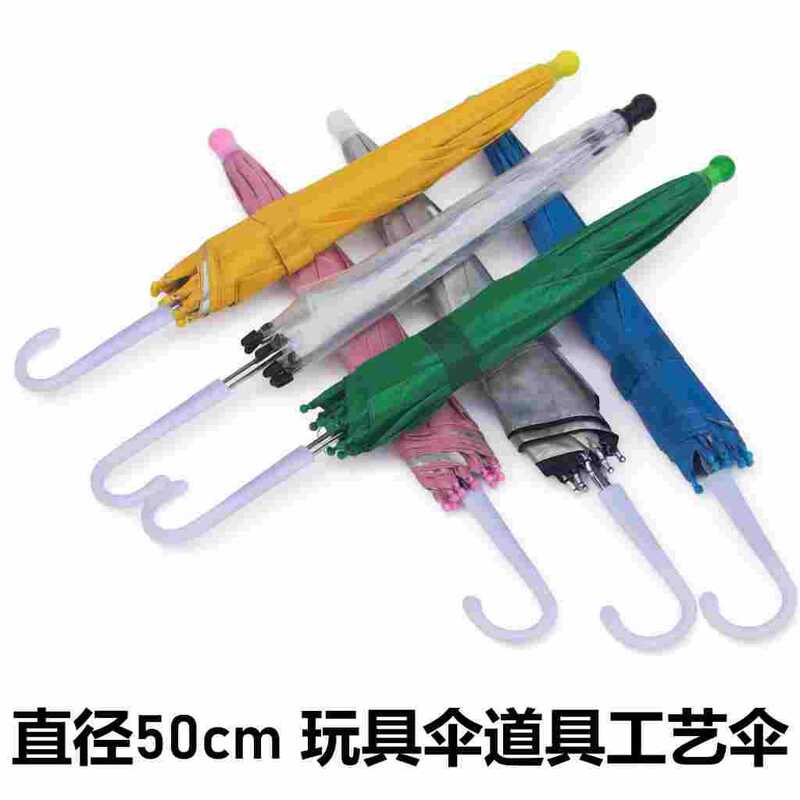 50cm Diameter Transparent Colorful Small Umbrella Sunshade Outdoor Mobile Phone Live Broadcast Umbrella Prop Toy Craft Umbrella