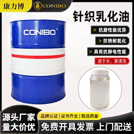 液压油;增塑剂;白油