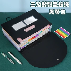文件包;文件袋;文件夹