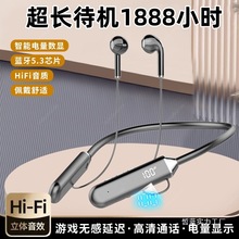 蓝牙耳机适用于苹果华为小米新款运动降噪私模颈挂式超长待机批发