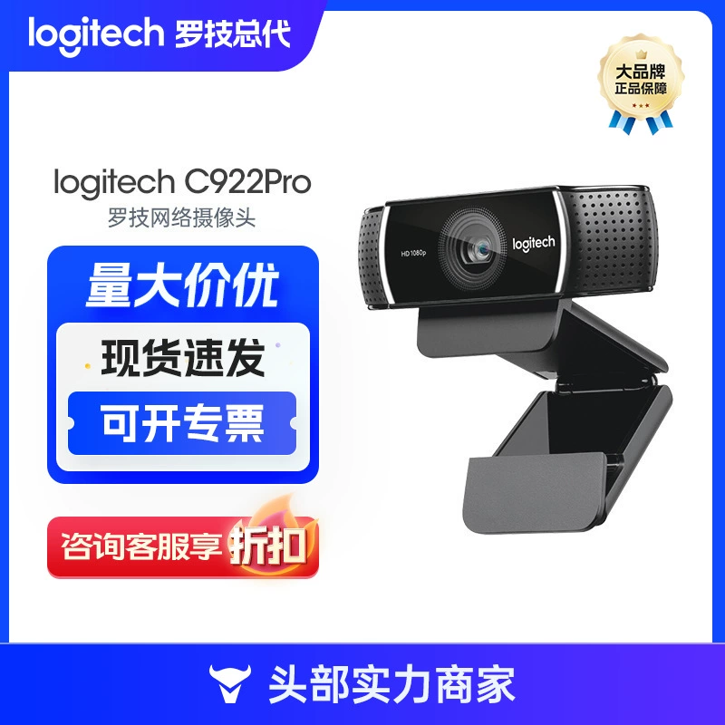 Logitech, CCTV камера, C920, C922, C930, C922, C925, C920
