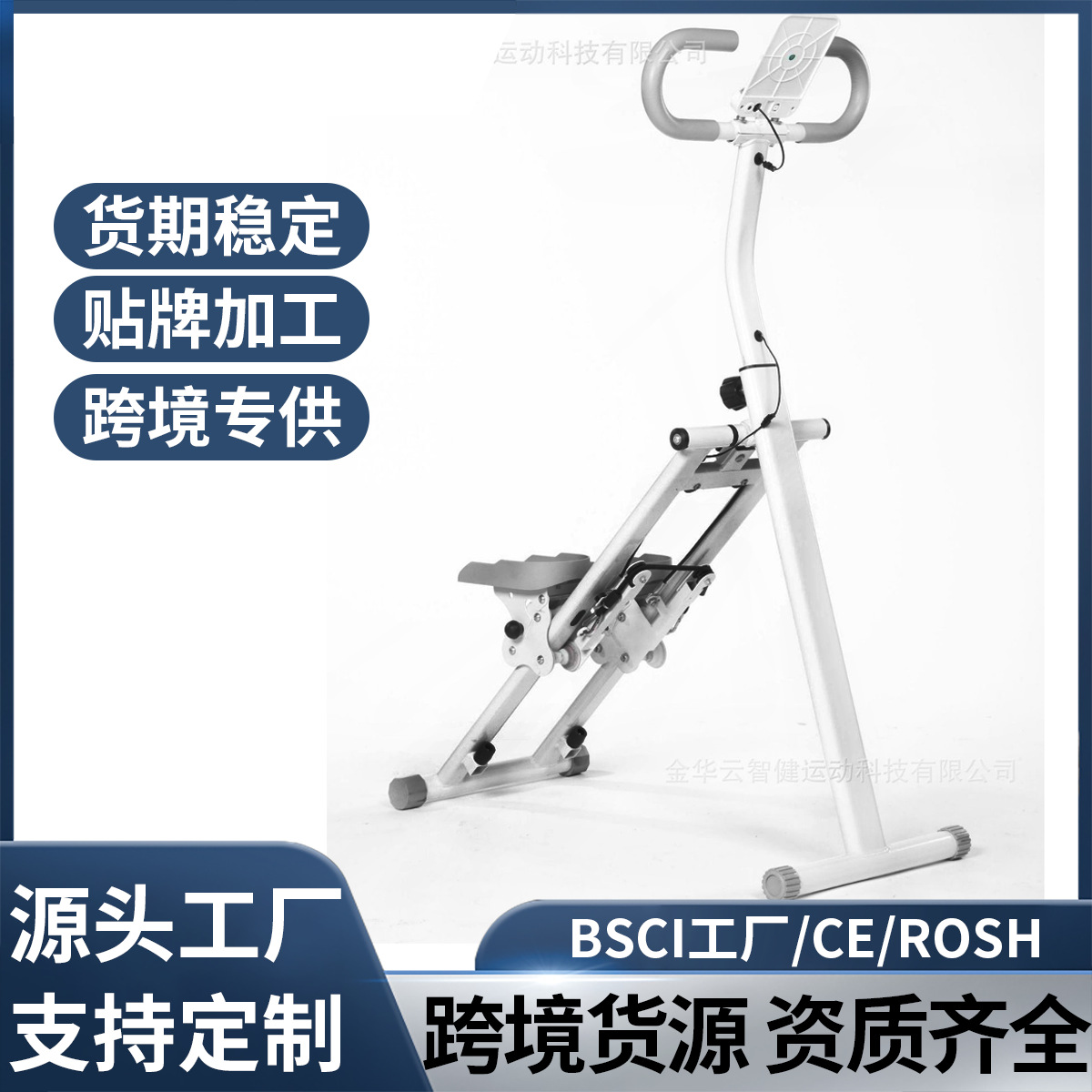 Cross-Border Stair Machine, Home Stepper, Special Climbing Machine, Aerobic Climbing Machine, Stair Climbing Machine