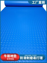 ţ������|�؉|PVC�T�|�N���l���g�|����e�����̺���z�Ӻ�