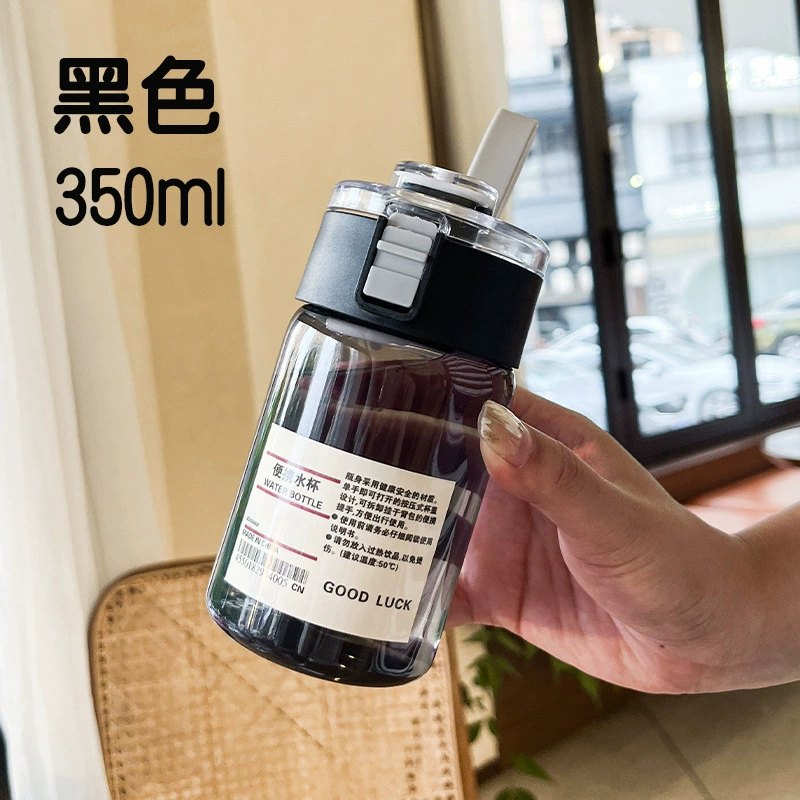 携帯用プラスチックボトル（MUJI）— フリップトップ蓋、容量350 / 550 / 800ml