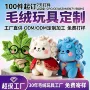 地理博物博物馆城市玩偶