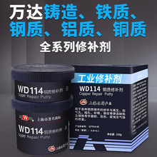�Ϻ���������޲���WD101WD111WD112WD113������������ɰ������