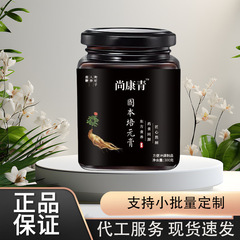 Shangkang Qingguben Peiyuan クリーム 300g メーカーホットセールサポートドロップシッピング卸売