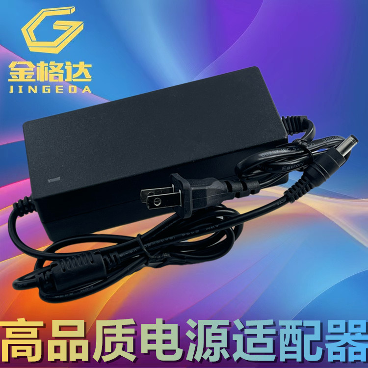 高品質12V6A電源適配器 LED燈條 安防監控液晶顯示器電源足A 72W