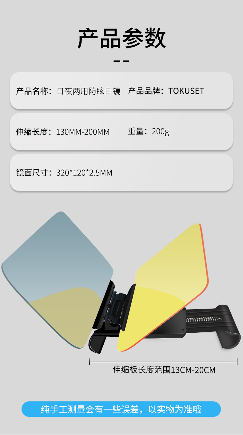 Car night vision anti-high beam artifact nemesis sun visor anti-glare anti-glare mirror day and night driver goggles