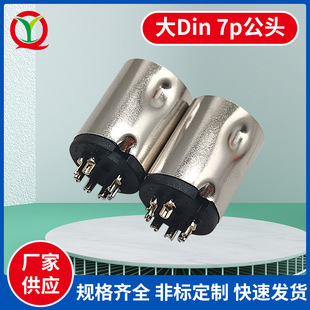 ��Din-7p���^�t�����w�O���B��������7P���^