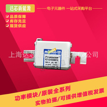 PC71UD13C250EF A300610C ���������۶���ȫ���ֻ�