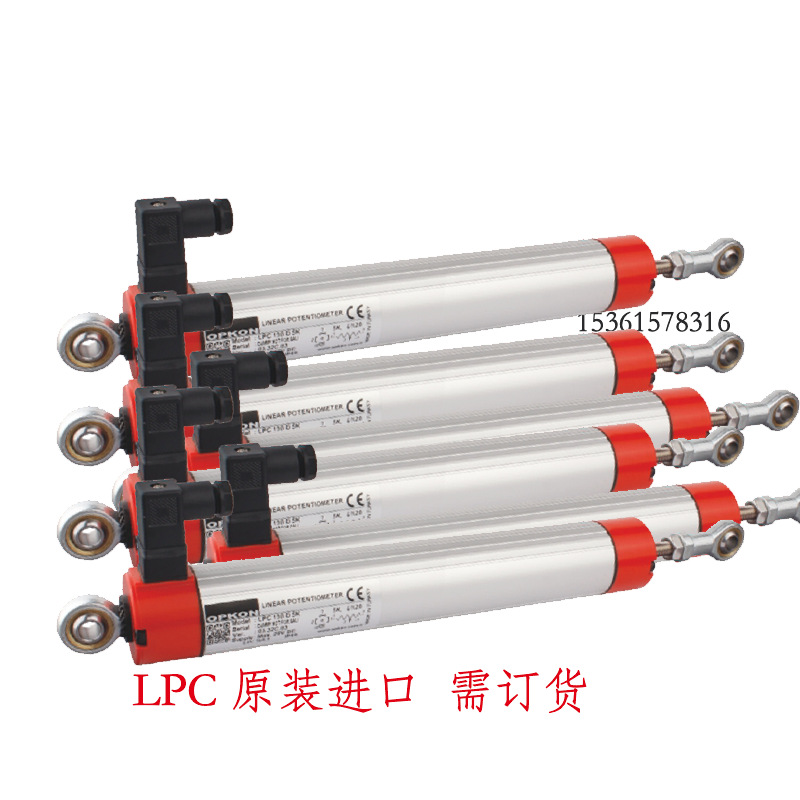 询~OPKON进口LPC电阻尺位移传感器高精度