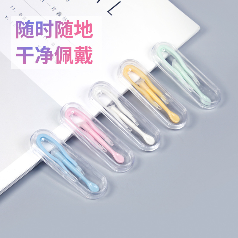 Contact Lens Case Removal Artifact Wearing Aid Eye-shaped Clip Tweezers Box with Contact Lens Remover Tool Portable