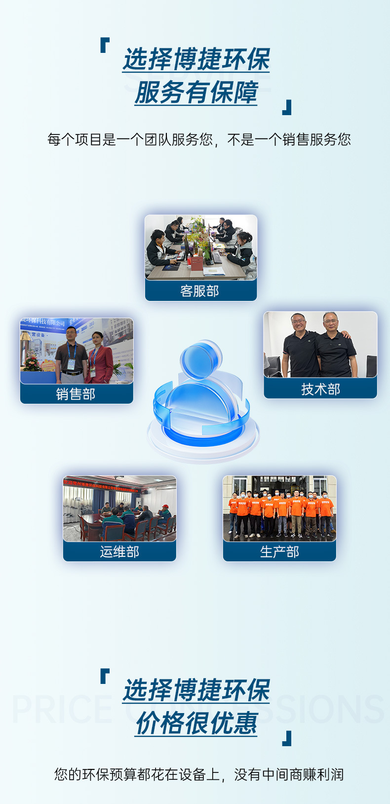 详情页_07.jpg
