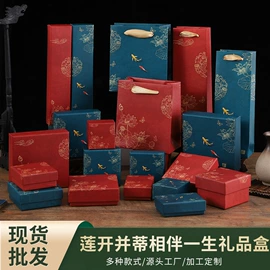 首饰包装;其他礼品包装;礼品袋