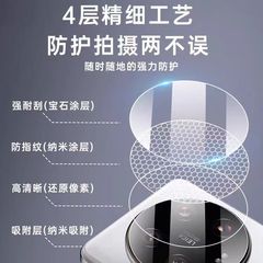 適用於vivoxfold3鏡頭膜透明xfold3pro玻璃相機膜xfold3攝像頭膜