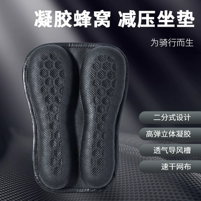 Soft Rubber Non-Slip Comfortable Shock-Absorbing – Motorcycle cushion