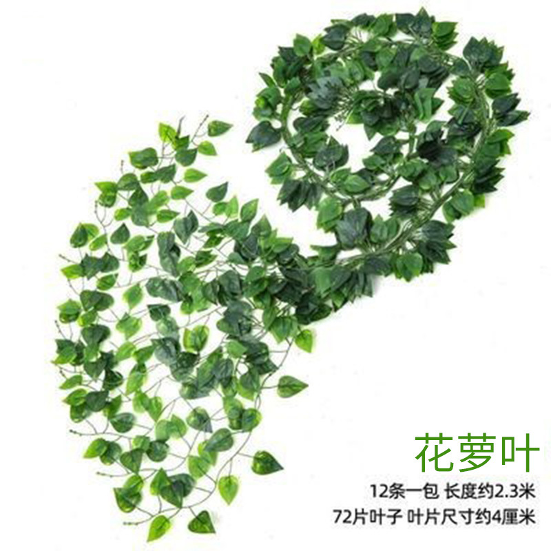 仿真葡萄叶塑料假花室内管道吊顶缠绕装饰爬山虎植物绿叶藤蔓批发|undefined
