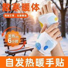 ����ʽ������ů�Nů�֌��԰l�ᶬ�������Ń��ִ���ʽů�֌�