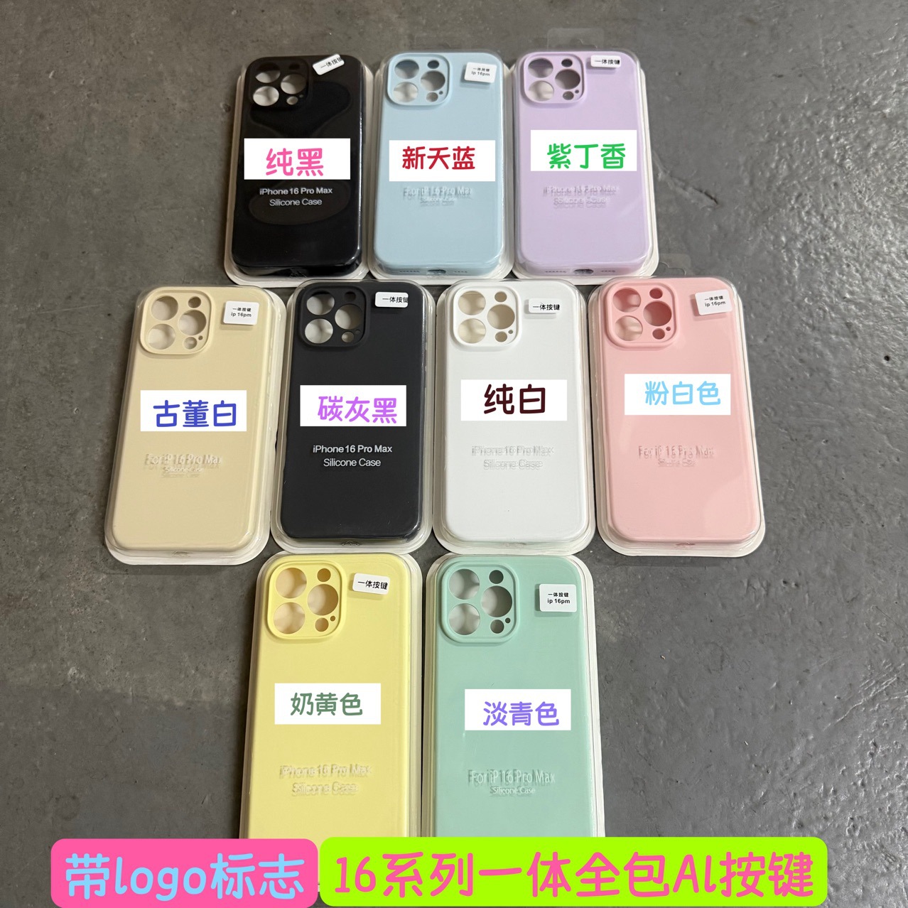 Ins Liquid Silicone Is Suitable for Iphone17Air16/15/14Promax Apple 13/12/11 Mobile Phone Cases