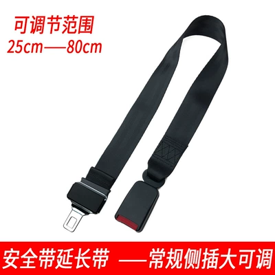 in stock fat man car — Other Automotive Safety Supplies - conventional-side-insertion-is-large-and-adjustable-adjustable-25cm-80cm