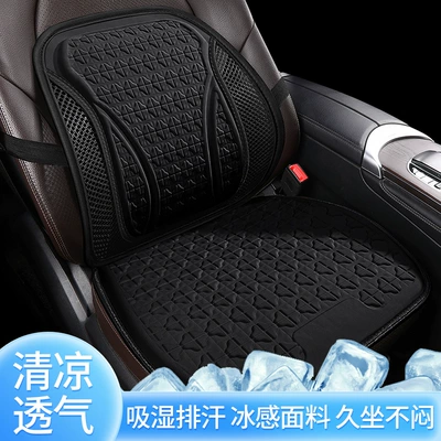Seat cushion, seat cover, Lumbar Support Seat Cushion, Car