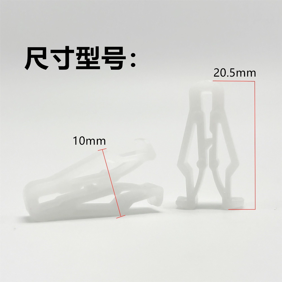 Suitable for Yadi Electric Vehicle M6 T5 E6 Ouyi Flat Fork Guard Backrest White Buckle Clip Accessories