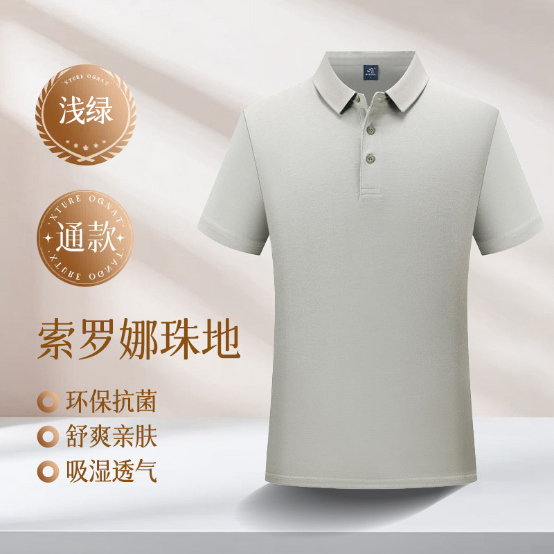 Polo de seda de hielo, bordado personalizado, logotipo, ropa de trabajo, camiseta de manga corta de algodón para hombres de negocios, grupo de verano de gama alta
