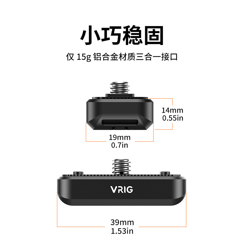 Applicable to Yingshi 360x4x3 tri -in -one -magnetic suction rotation Anti -deflection adaptation AC buckle 1/4 sports camera