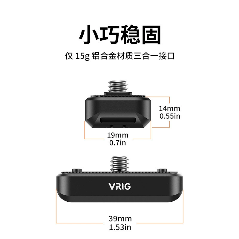 Applicable to Yingshi 360x4x3 tri -in -one -magnetic suction rotation Anti -deflection adaptation AC buckle 1/4 sports camera