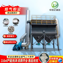 脉冲布袋除尘器环保中央锅炉木工粉尘车间收集器仓顶工业集尘设备