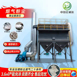 脉冲布袋除尘器环保中央锅炉木工粉尘车间收集器仓顶工业集尘设备
