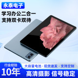 (Трансграничная торговля), планшетный ноутбук, 10 дюймов, Android 11, 64G, оптовые продажи, bluetooth