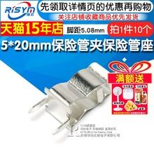 Risym 5*20mmU܊A UzA Uz U ~Ӻ 10