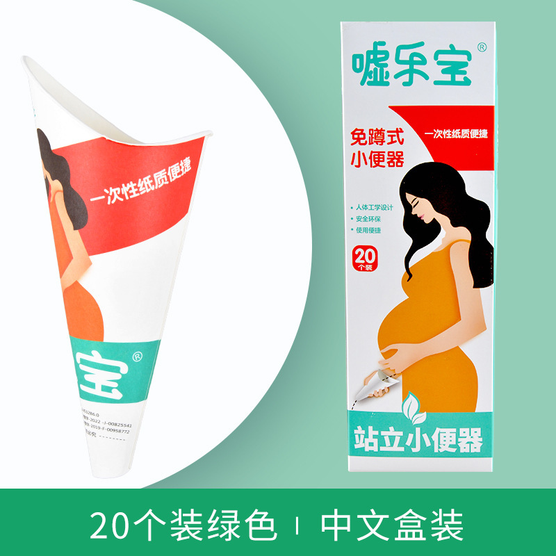 使い捨て紙製小便器女性立ち小便器レディースアウトドア妊婦小便器車載緊急尿バッグ|undefined