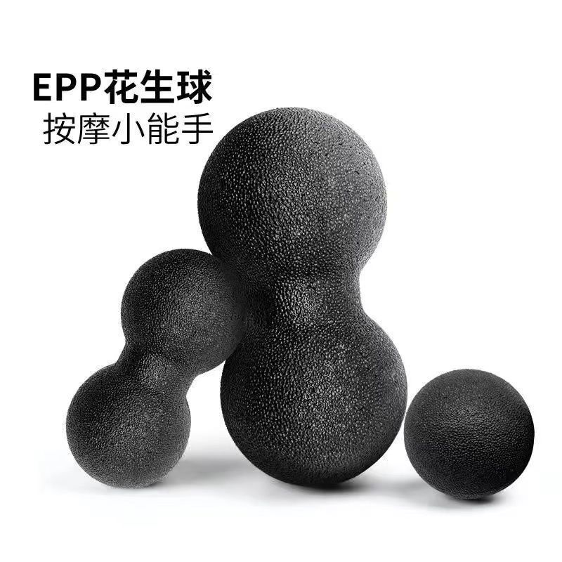 EPP ソリッドピーナッツボール筋膜ボール肩と頸椎の深部筋肉筋膜経絡足裏バックマッサージボールをリラックスさせます|undefined