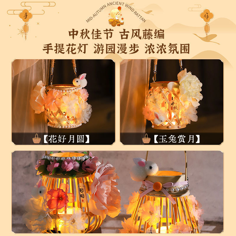 摆摊灯笼古风藤编手工diy材料包手提发光花灯汉服拍照道具|undefined