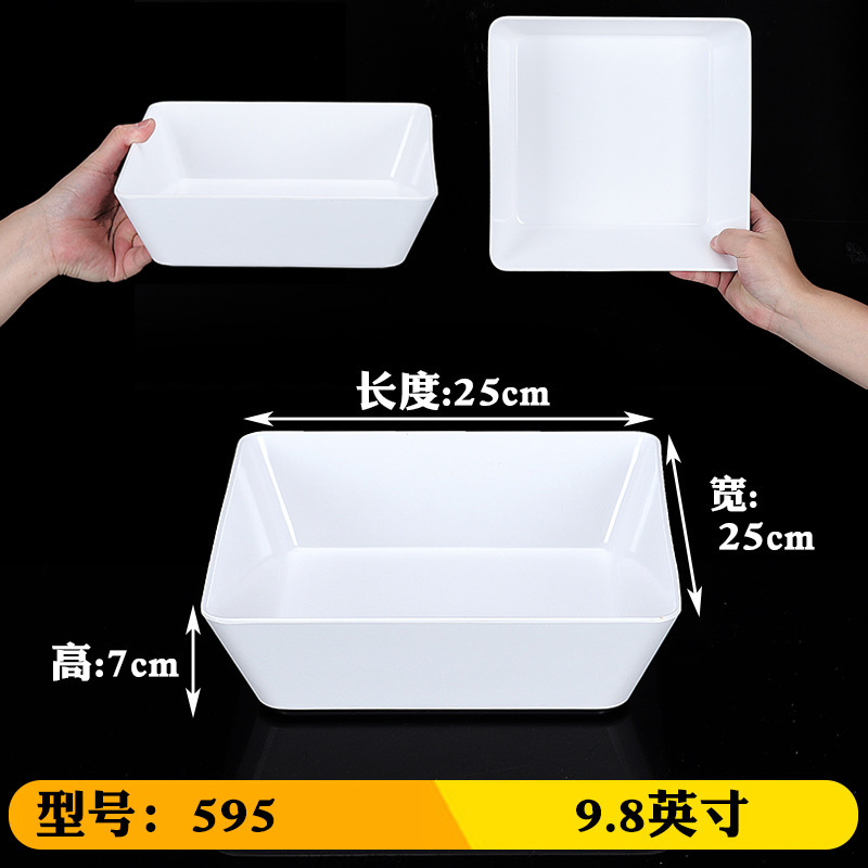 卤水盘卤菜店盘熟食展示盘白色密胺餐具商用熟食凉菜托盘摆件|undefined