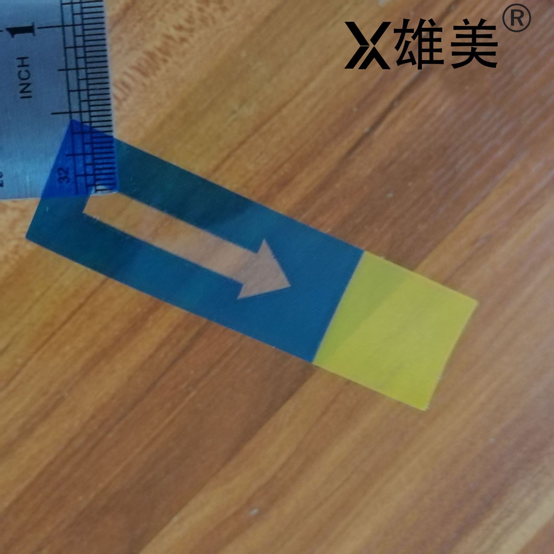 透明PET不干胶标签印刷 方向指示标保护膜卷料封口箭头标签贴纸