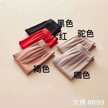 Ʒ֮Դ899ŮʿĤĪԴѝܛHwSֱN