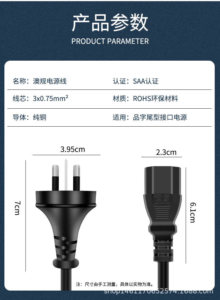 电线3详情_02.jpg